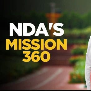 NDA کا مشن 360 کا عنوان اور لوگو، پس منظر کے ساتھ.