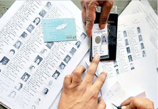 شناختی کارڈز اور دستاویزات کی جانچ پڑتال.
