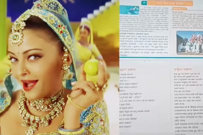 اڈیشہ میں 8 ویں کی کتاب میں فلمی نغمہ’نمبوڑا نمبوڑا‘ کی شمولیت پر تنازعہ