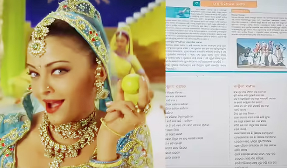 خوبصورت لڑکی روایتی لباس میں، زیورات کے ساتھ، ہنستی مسکراتی.