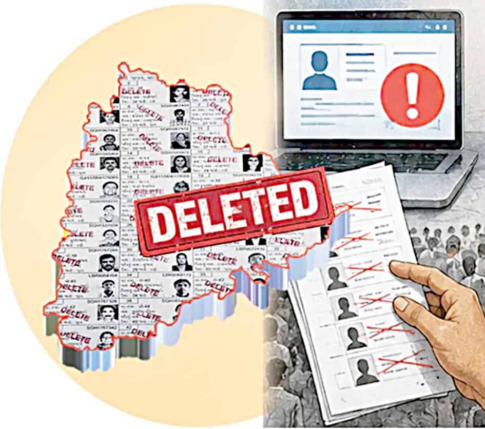 پاکستان میں جعلی ووٹروں کی فہرست اور حذف شدہ ریکارڈز کی تصویر.