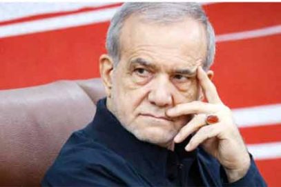 ایرانی صدر مسعود پزشکیان کو ملک کو درپیش ’’بہت سے مسائل‘‘کا اعتراف