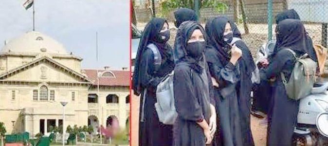 اسکارف اسلامی عقیدہ کا لازمی جز نہیں: الہ آباد ہائیکورٹ
