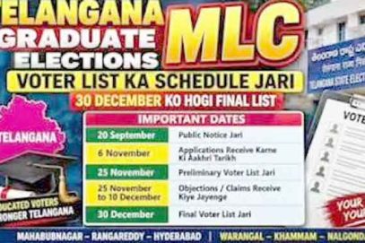 گریجویٹ کونسل حلقہ جات کی ووٹرلسٹ کی تیاریاں
