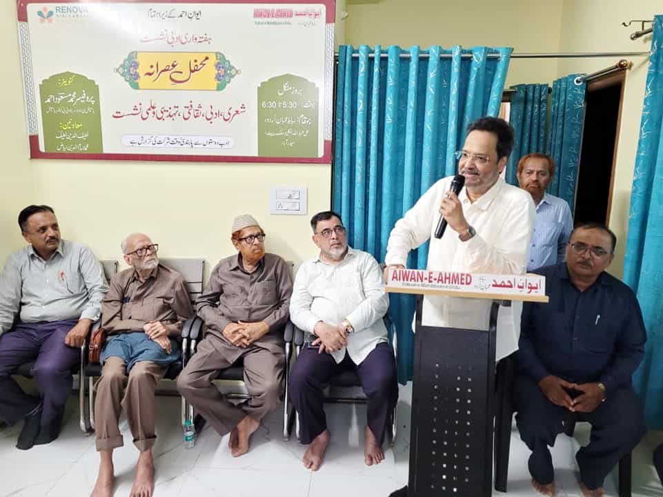 مفتی عاطف احمد تقریر کرتے ہوئے، حاضرین کی موجودگی میں.