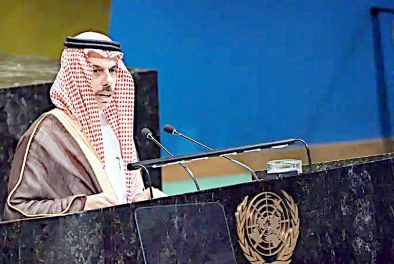 اقوام متحدہ میں سعودی نمائندہ خطاب کرتے ہوئے.