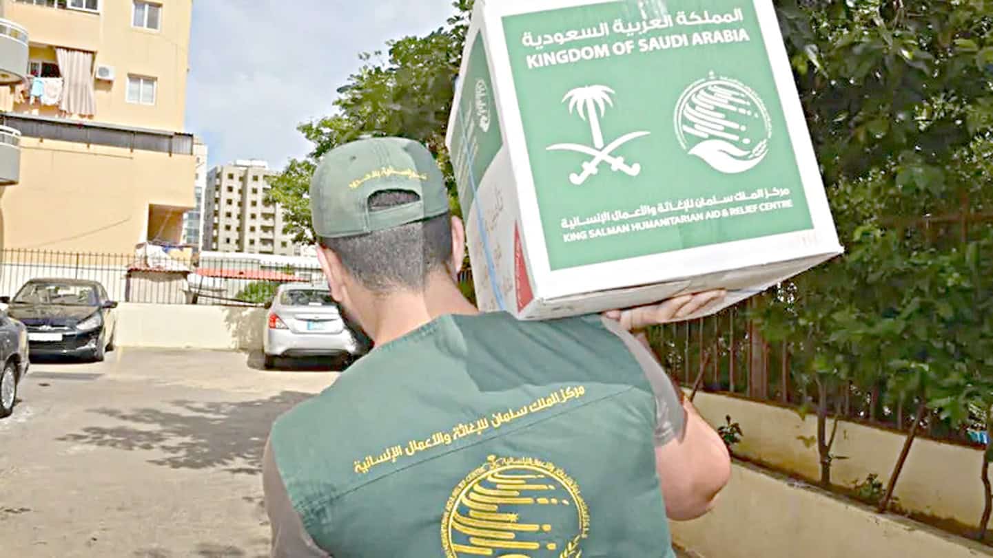 سعودی عرب کا تحفہ، پیکٹ میں اشیاء، شہری، شہر کا منظر.