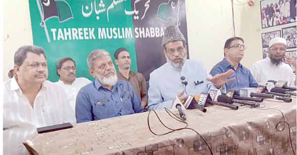 مسلمان رہنما اجلاس میں گفتگو کر رہے ہیں.