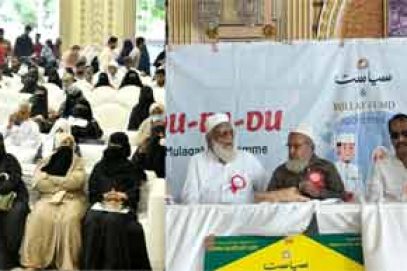 شادیوں میں جہیز، لین دین اور دیگر رسومات سے گریز پر زور