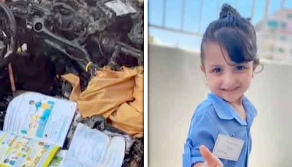غزہ کی معصوم وفا یوسف کا اسکول کا پہلا دن زندگی کا آخری دن بن گیا