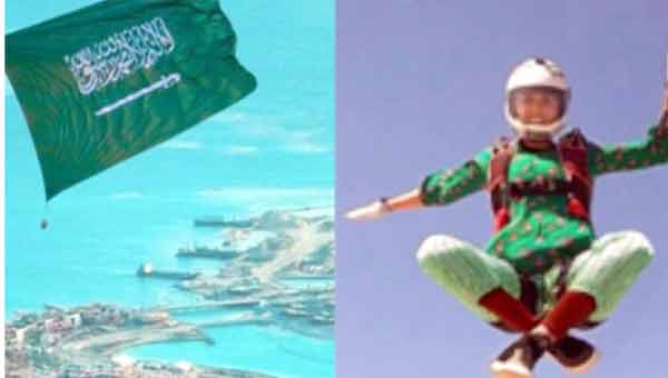 پاکستان کا پرچم اور نوجوان فضائی سرگرمی میں حصہ لیتے ہوئے.