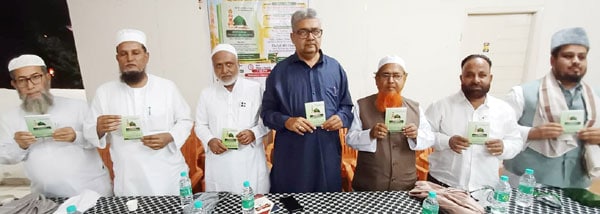 مذہبی رہنماؤں کی کتاب کی تقریب میں شرکت.