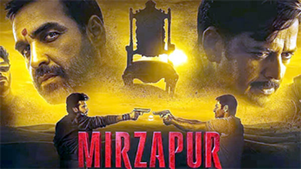 مرزا پور فلم کا پروموشن، دو کردار ایک دوسرے کو گولی مار رہے ہیں.
