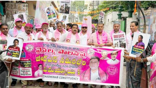احتجاجی مظاہرہ، شرکاء pink اور white کپڑوں میں، بینرز اور پوسٹرز کے ساتھ.