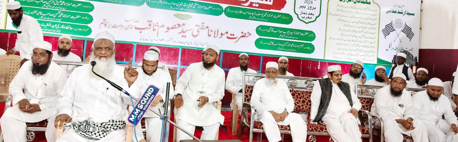 مذہبی اجتماع میں علماء کی نشست، مذہبی رہنماؤں کی گفتگو.