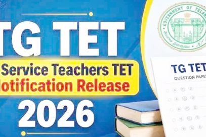 تلنگانہ میں اساتذہ کیلئے TG TET-2 امتحان کیلئے اعلامیہ جاری7 سے 16 اکتوبر تک درخواستیں وصول کی جائیں گی