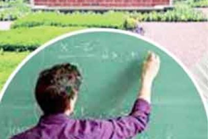 تلنگانہ کی 13 یونیورسٹیز میں اسسٹنٹ پروفیسرس کے تقررات کو حکومت کی ہری جھنڈی